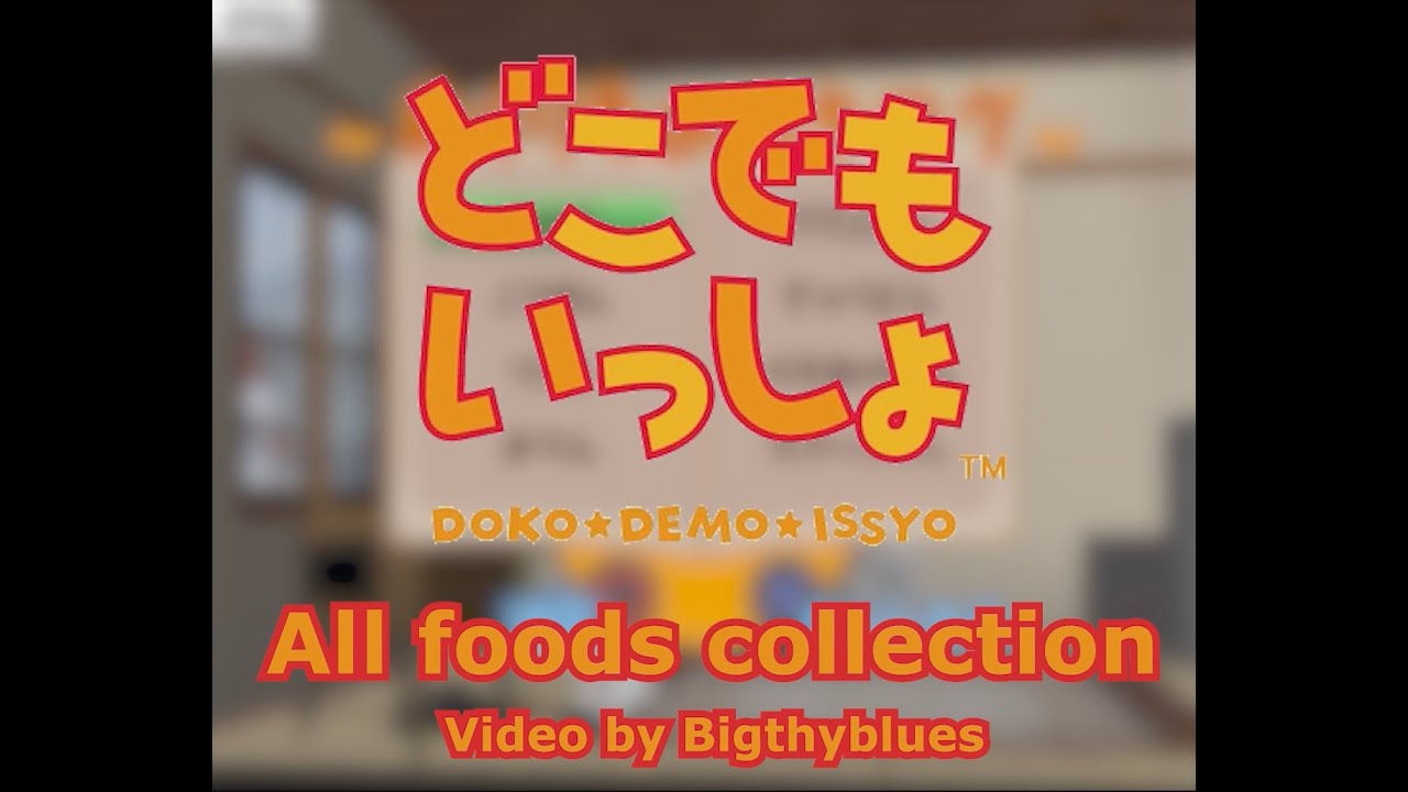 All kind of food in Doko Demo Issyo (PS1)!