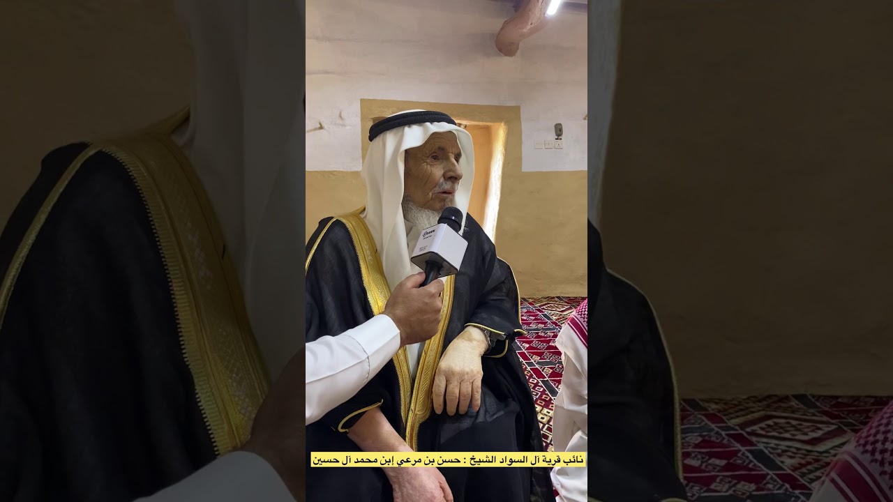 زيارة اللجنة الثقافية بمحافظة أحد رفيدة الى قرية آل السواد التاريخية والأثرية