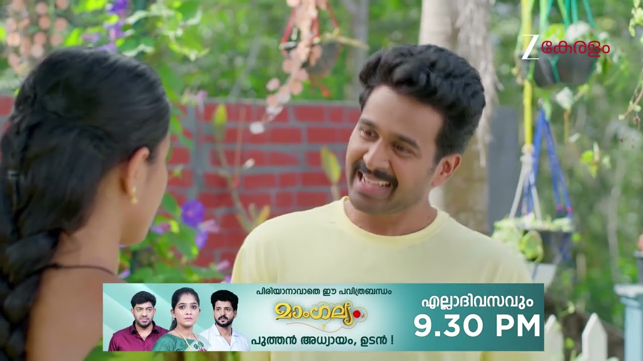 Chembarathy | Ep - 95 | Webisode 02 | Feb, 20 2026 | Haritha, Subeer, Jayaprakash | Zee Keralam