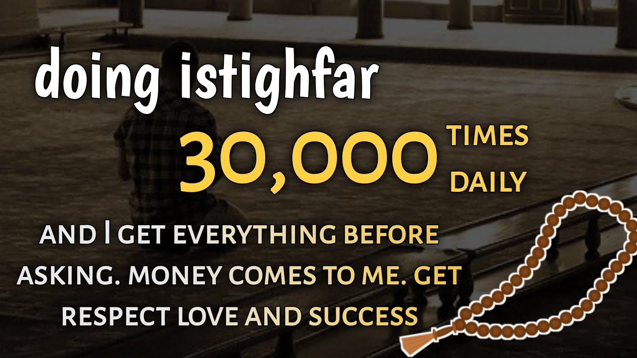 miracle story of istighfar, Allah gave me more than I ask, accepts all prayers