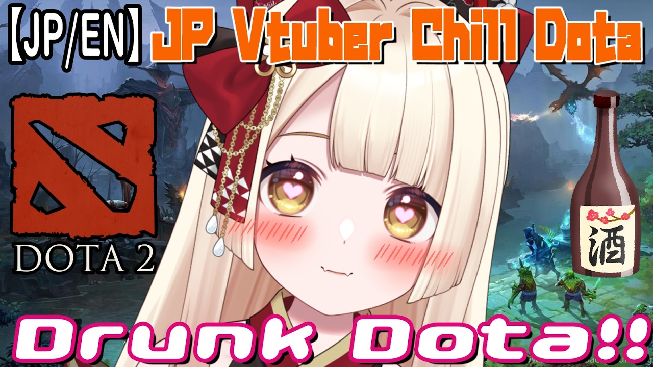 【JP/EN】February 14 / 3rd Anniversary Celebration! Dota with chat / Japanese Vtuber【Dota2】