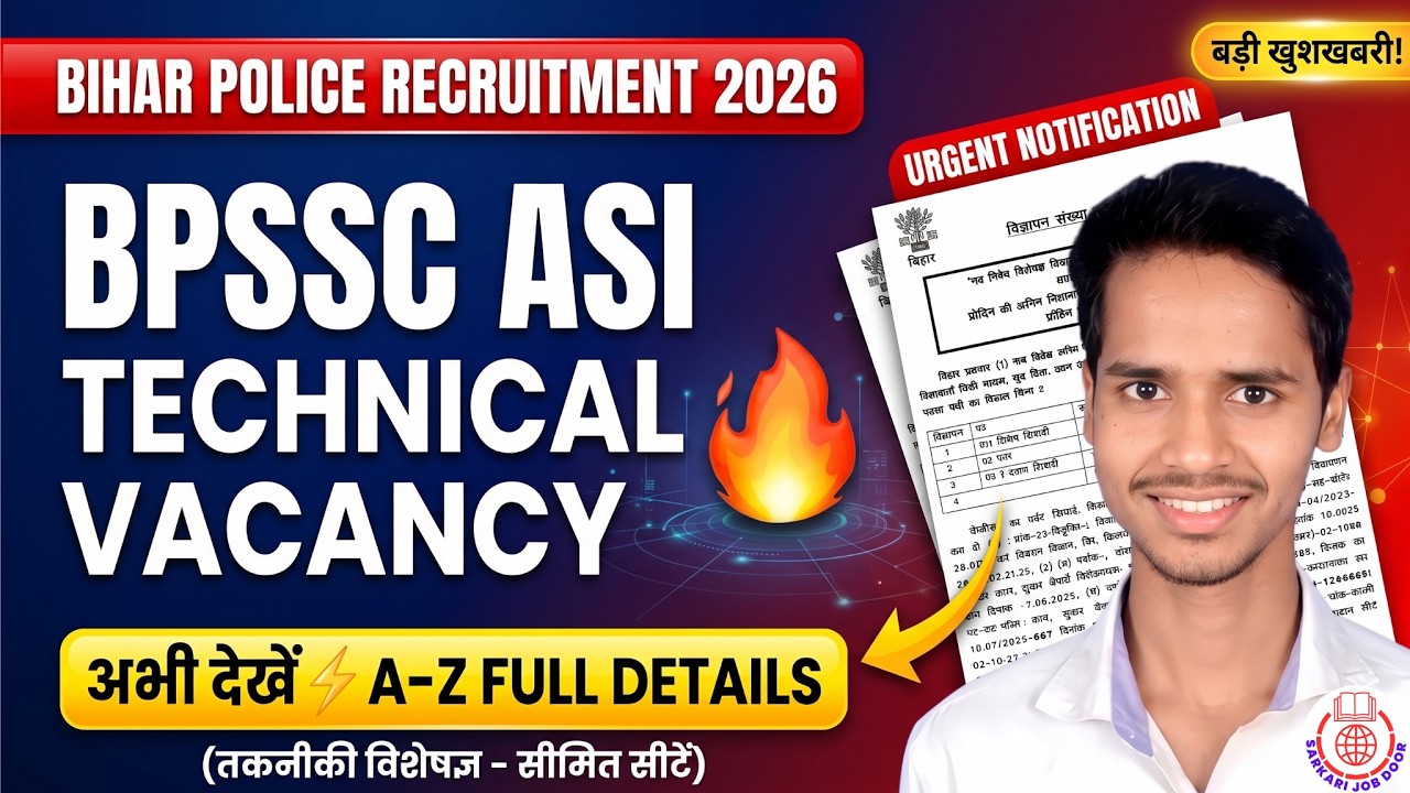 BPSSC ASI Technical Vacancy 2026 🔥 Bihar Police Technical Job | Eligibility, Salary, Selection