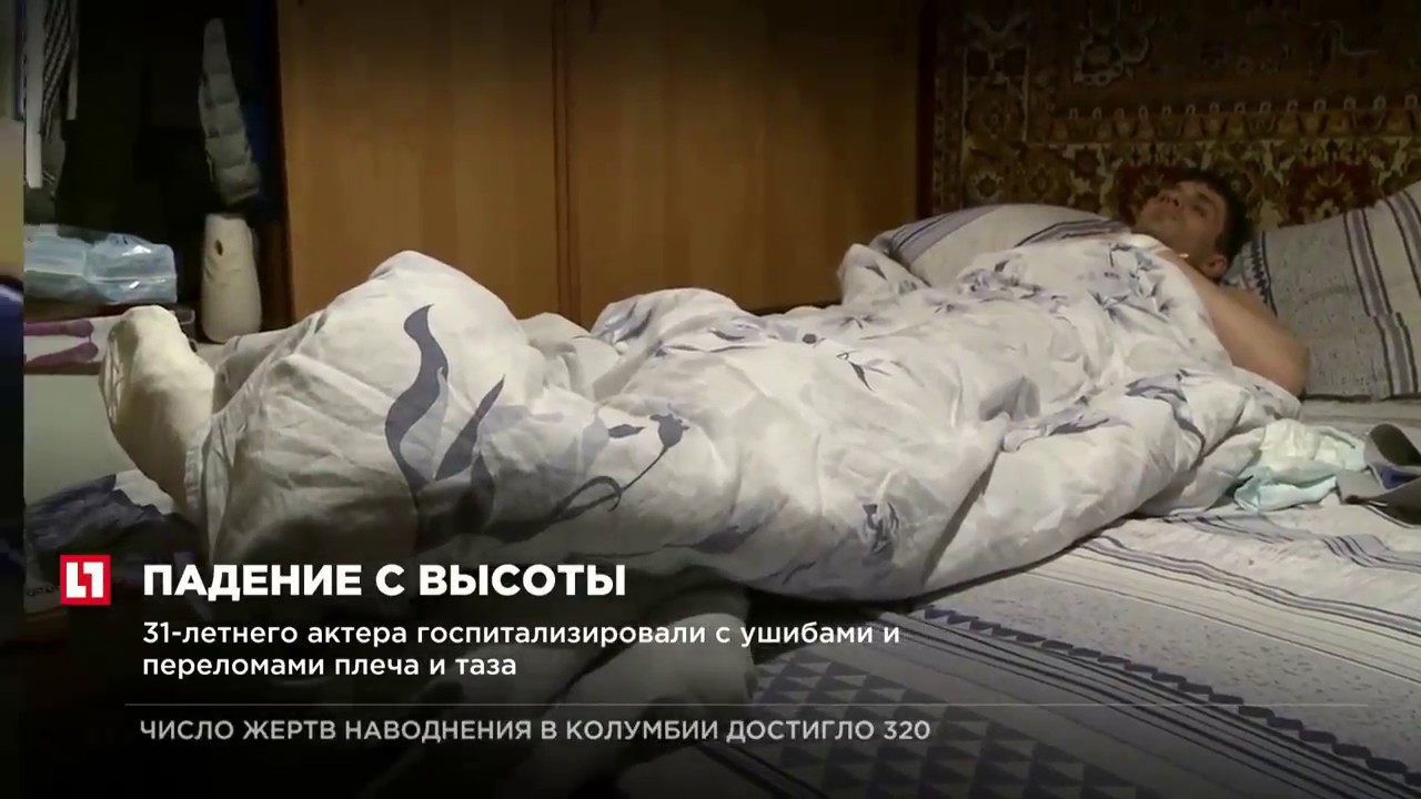 Исполнитель главной роли в &ldquo;Обитаемом острове&rdquo; попал в больницу с травмами