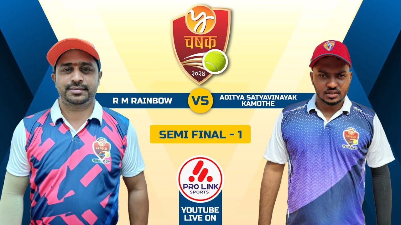 SEMIFINAL 1 | ADITYA SATYAVINAYAK KAMOTHE VS R M RAINBOW | Y - CHASHAK 2024 | FINAL DAY | WADALA