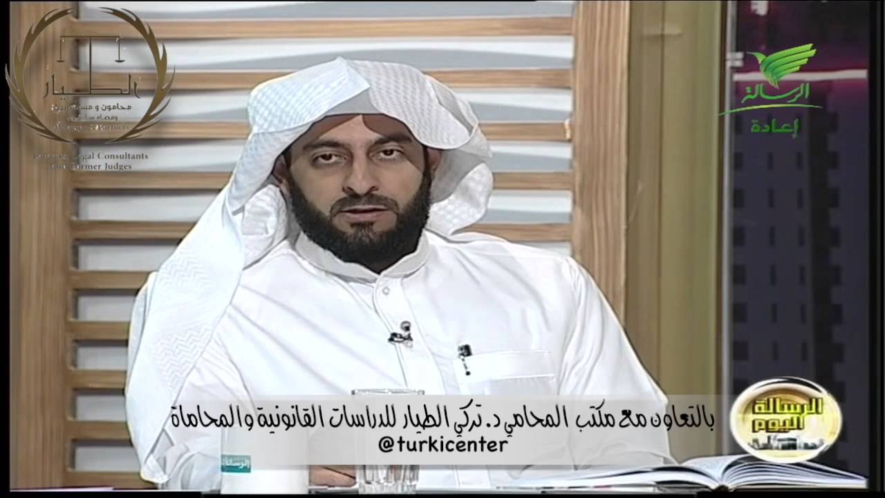 تعريف الموظف العام . المحامي سابقا د. تركي الطيار