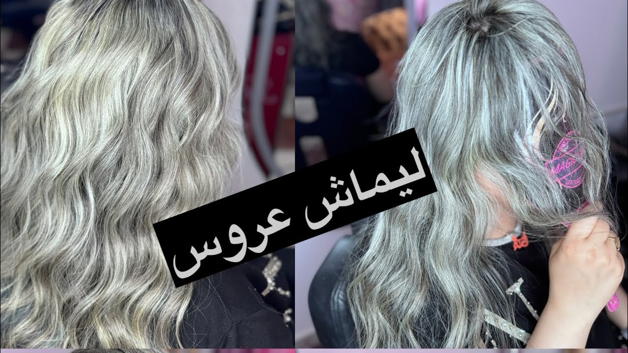 اجمل ليماش تاع العرائس و العيد يهبلو بأسهل طريقة للمبتدئات