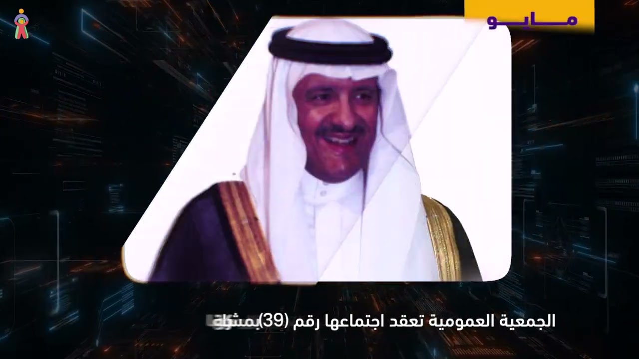 النشرة السنوية 2025