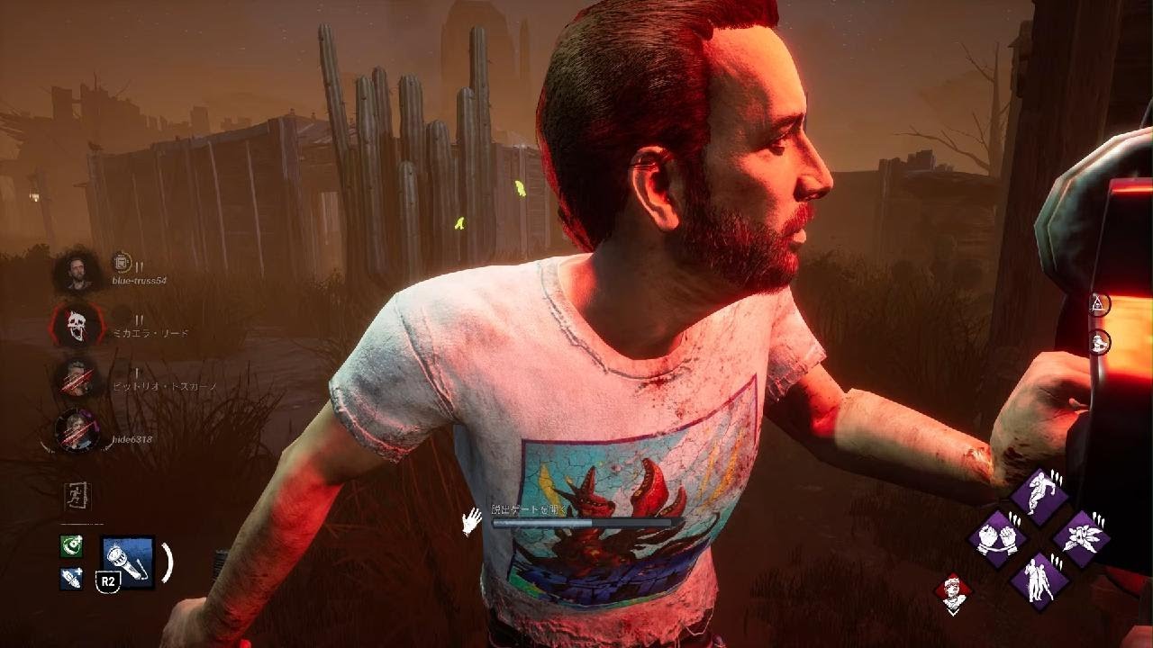 Dead by Daylight_20260110193539　Nicholas 3