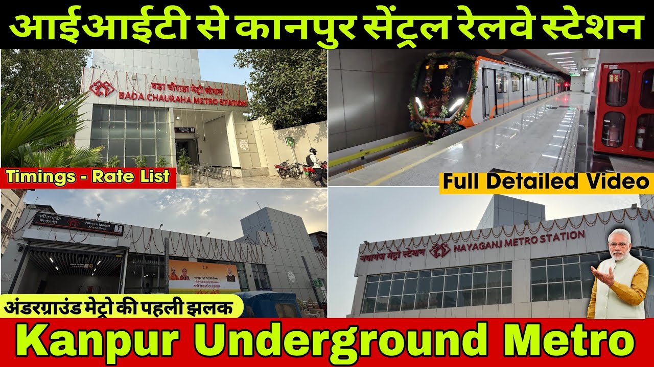 Kanpur Underground Metro 1st Look | Metro के 5 नए Station खुले #kanpur #metro #upmrc #pmmodi #trend