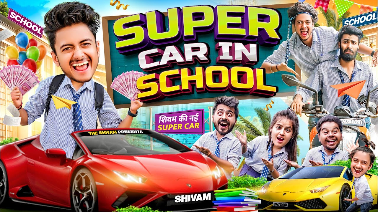 SUPER CAR IN SCHOOL || THE SHIVAM