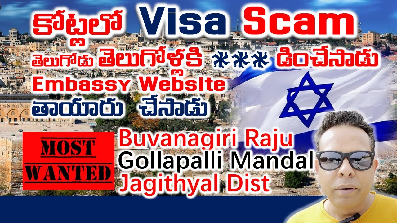 Visa Scams in India – How to Spot, Avoid & Report | Andhra Pradesh & Telangana Visa Scam Guide