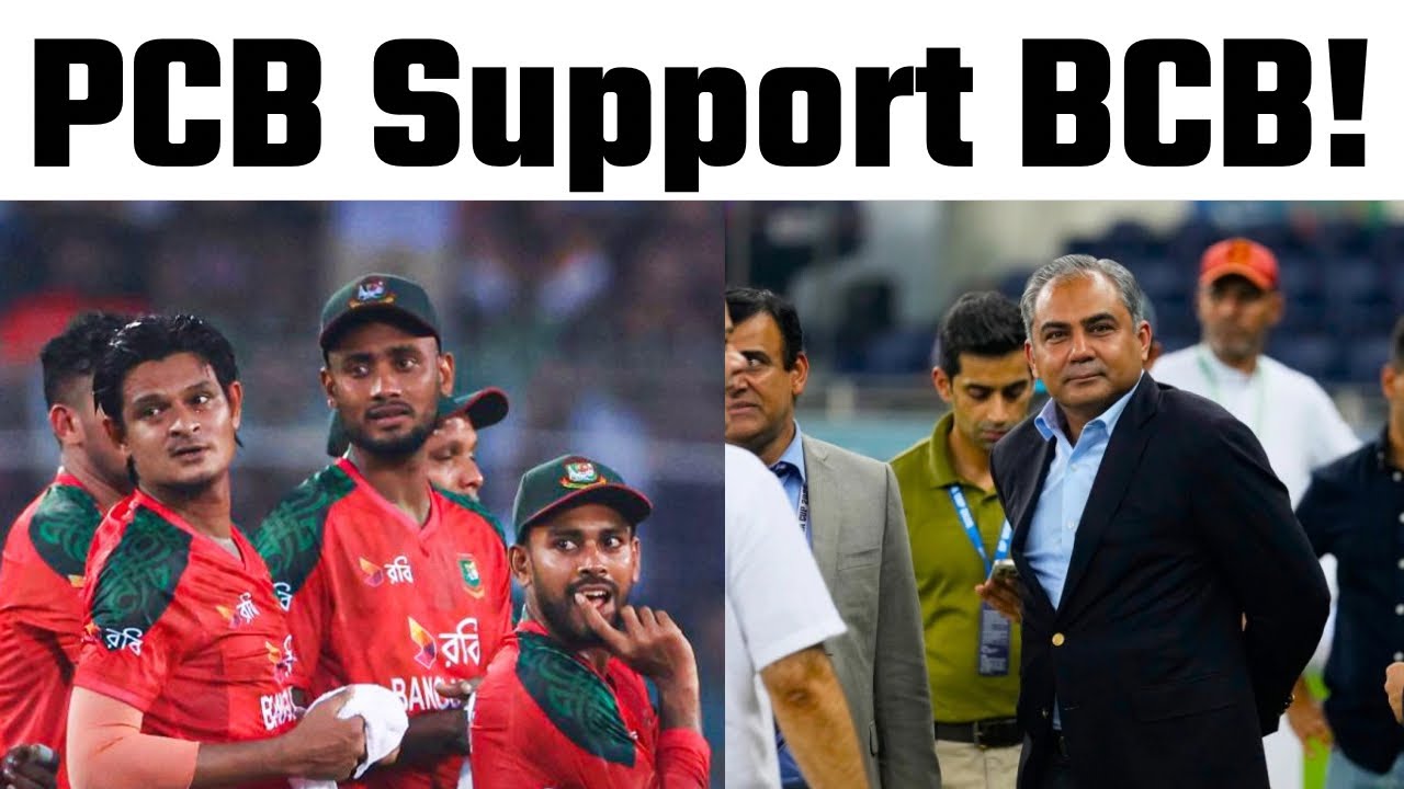 PCB Backs Bangladesh Amid ICC Talks | Pakistan Cricket Board on Bangladesh Issue Explained
