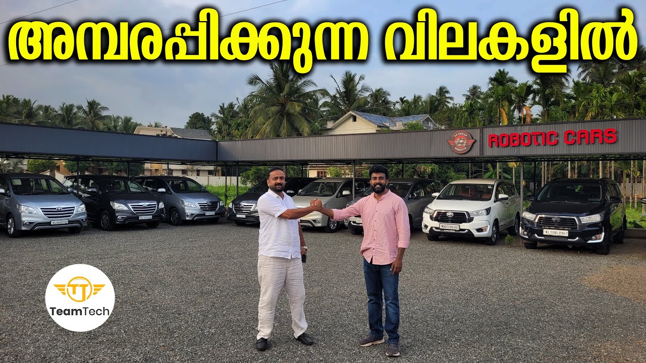 ശിഹാബ്ക്ക തകർത്തല്ലോ | USED TOYOTA VEHICLES | ROBOTIC CARS | EP 1357
