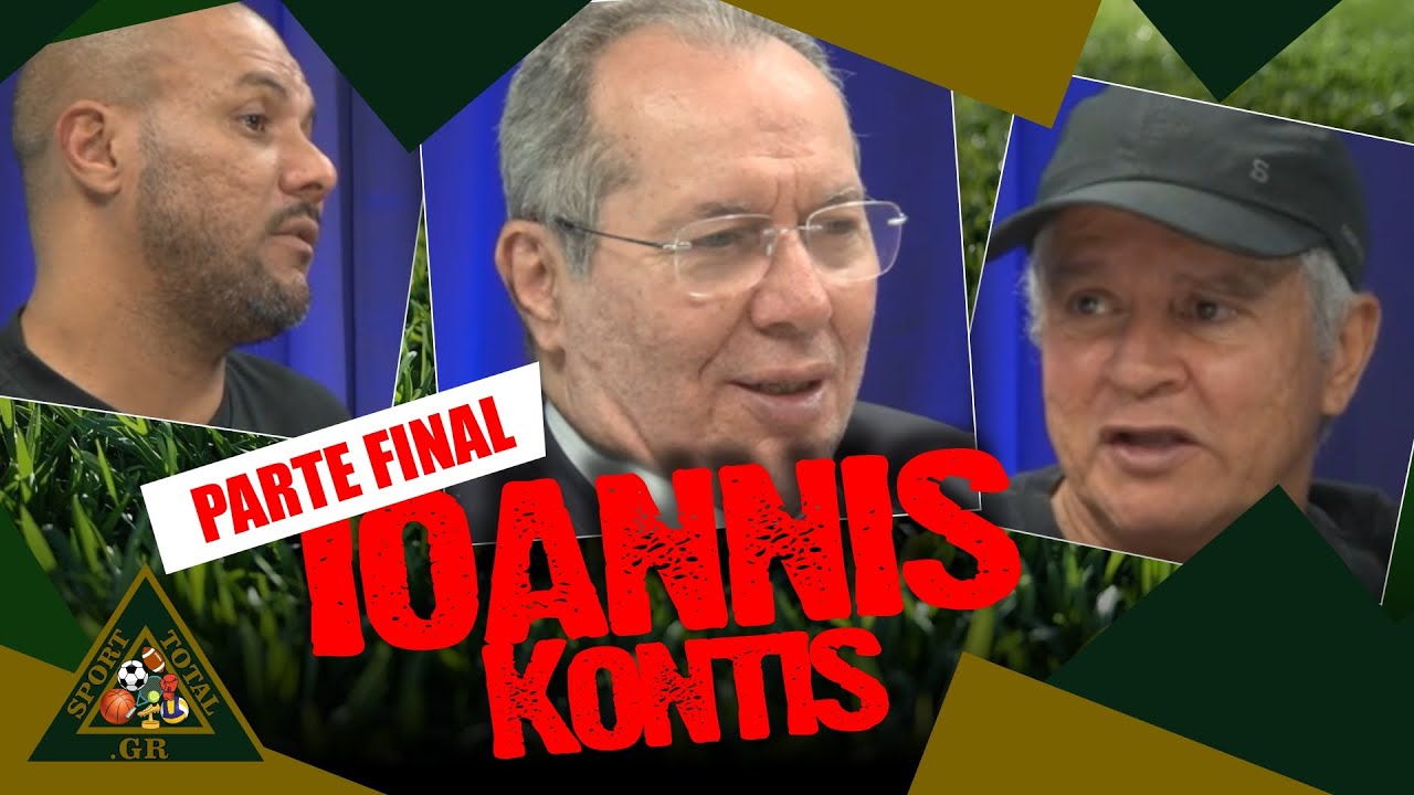 Ioannis Kontis | A Resenha final