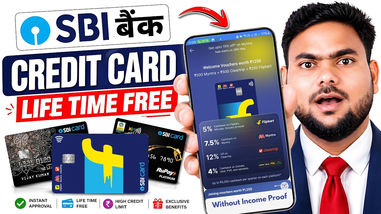 SBI Credit Card Online Apply 2026 | SBI Bank Credit Card | How to Apply SBI Credit Card Online