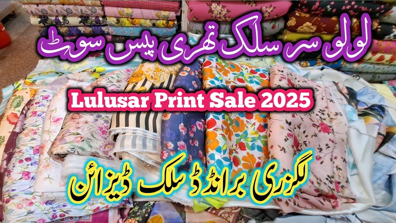 Lulusar silk New collection 😍 || Lulusar printed Silk Desing|| lulusar clothing 2025 in local market