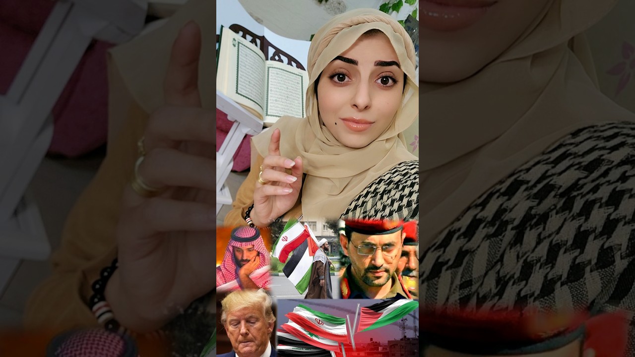 النصر لمَّن لإدٍـٍـران والعـراق واليـمن السـعيد ولبنـان أم تل الأنابيب والدليـل من القـرآن الكريم 👌🏻