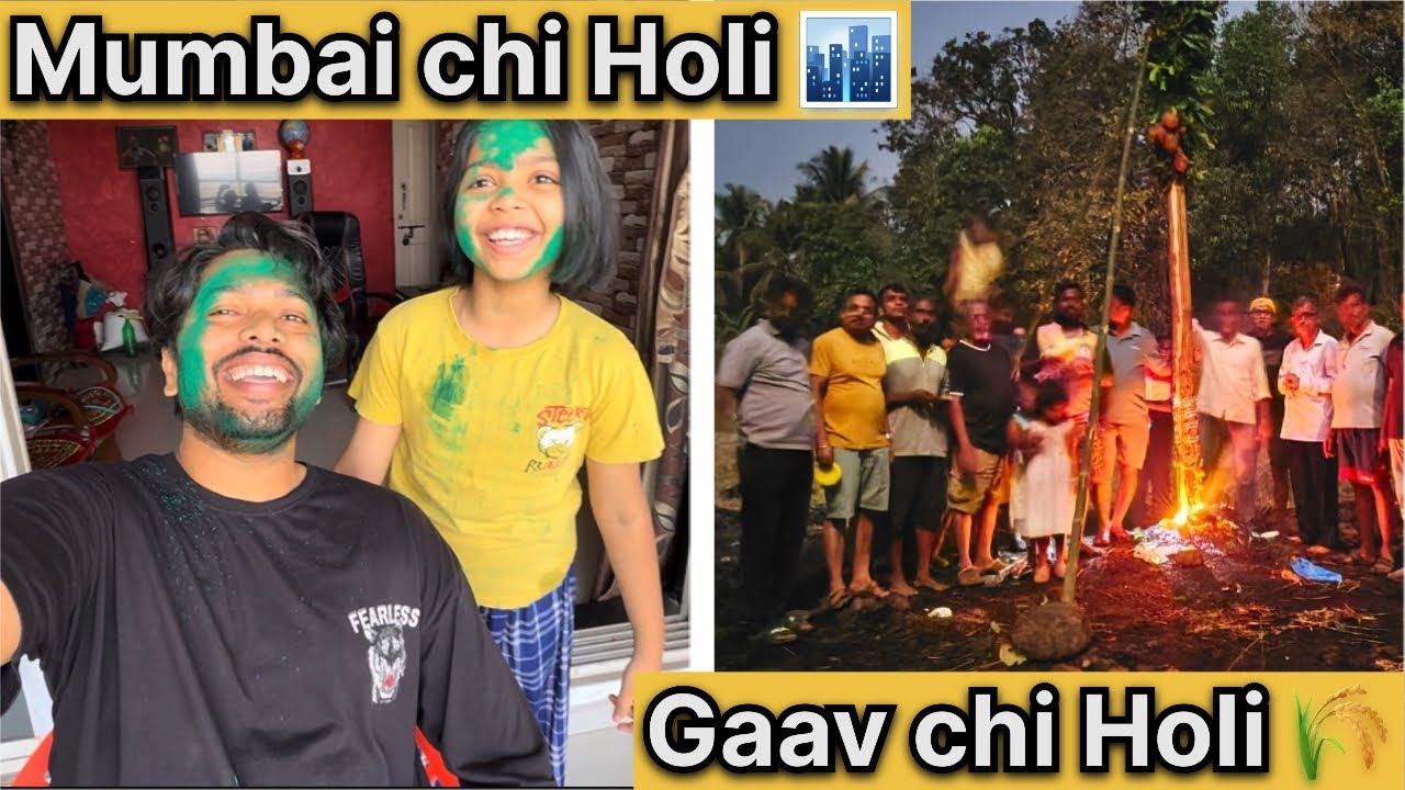 Real Holi Kuthe? Mumbai ki Gaav? 😳