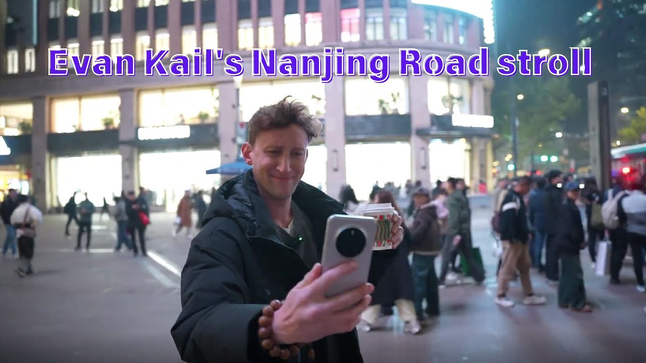 Evan Kail's Nanjing Road stroll