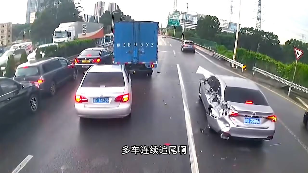 任性停车，多车连续追尾，交通事故合集