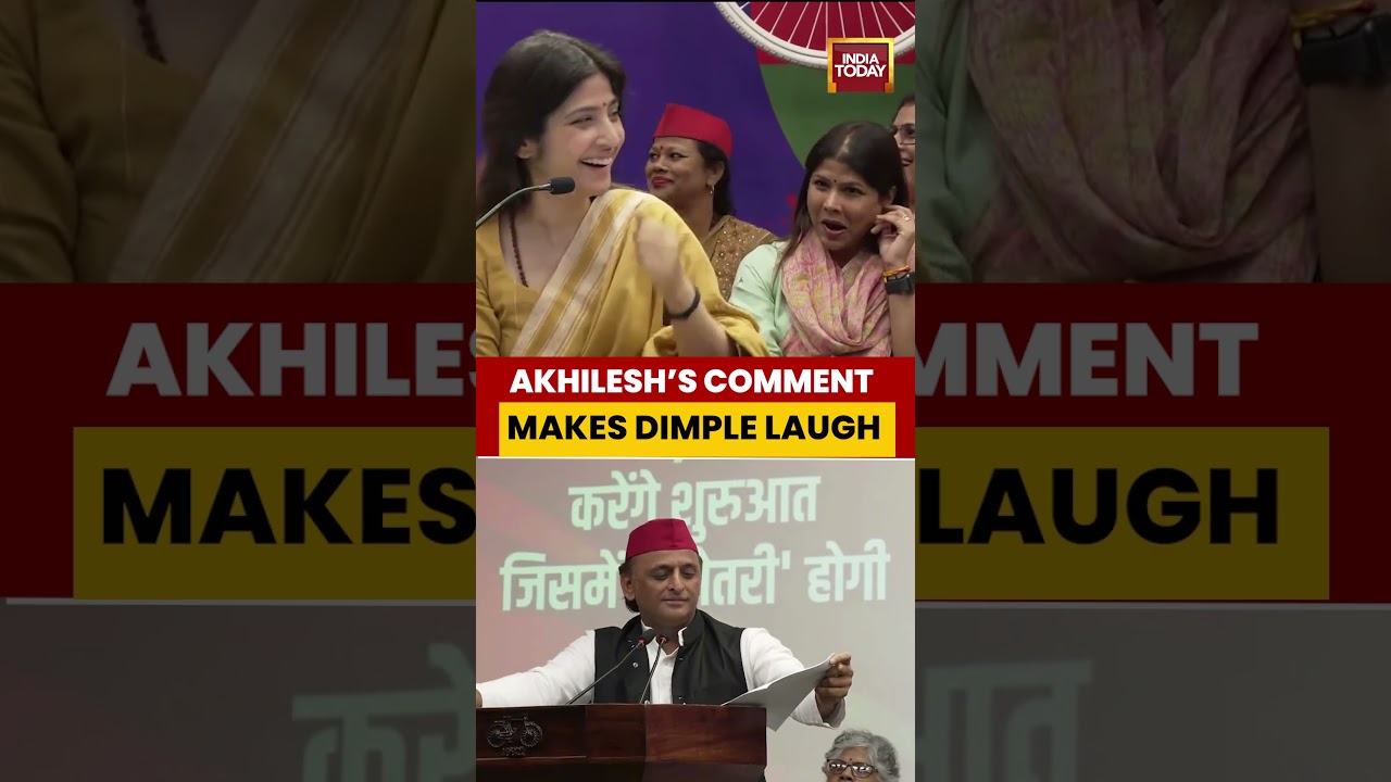 Akhilesh Yadav&rsquo;s Comment Leaves Dimple Yadav In Splits | Watch Her Reaction #akhileshyadav
