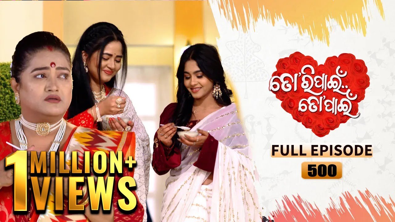 Tori Pain To Pain  | FULL EP - 500 | 14th Dec 2024 | Tarang TV | Tarang Plus