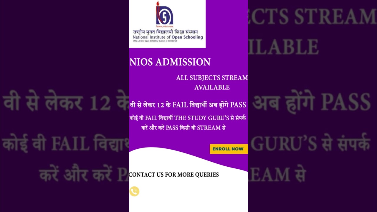 nios helpline