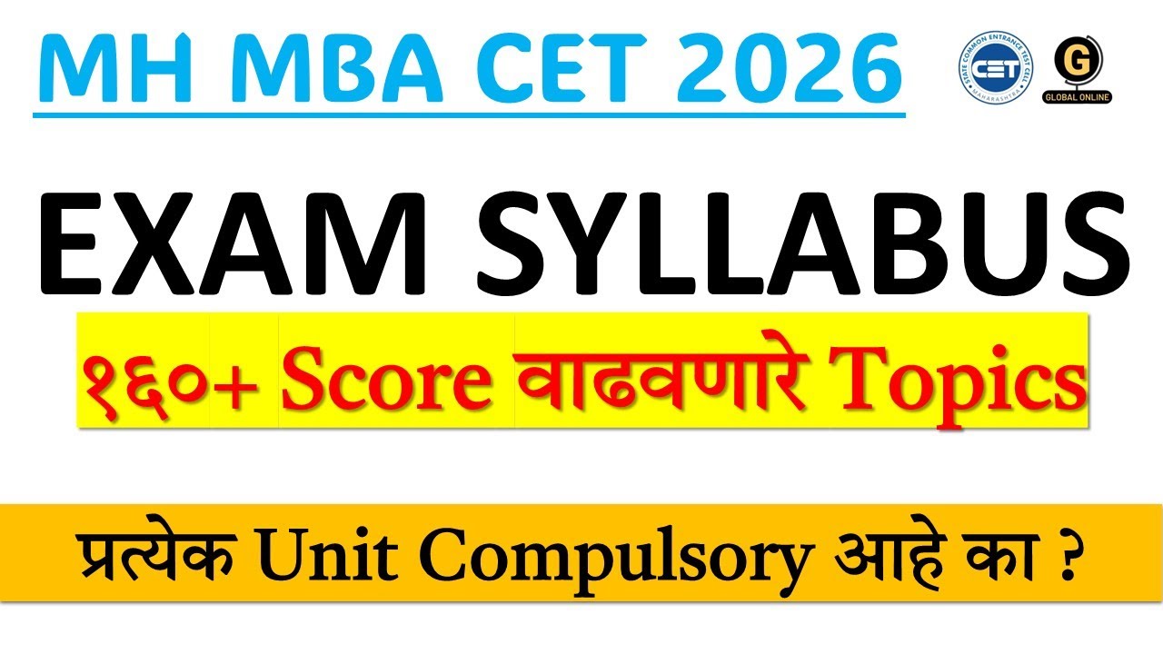 MAH MBA CET 2026 Syllabus | High Weightage Topics to get 160+ Marks in MBA CET 2026 Exam