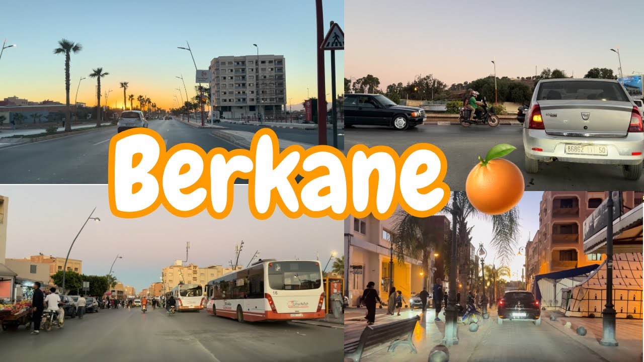 جولة مسائية في شوارع مدينة بركان عاصمة البرتقال 🍊 La ville de Berkane 🇲🇦