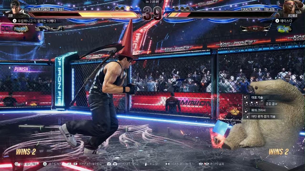 TEKKEN8_20260222215503