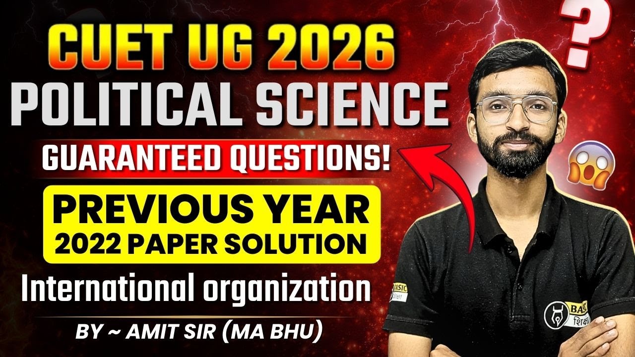 International organization  | CUET Political Science Previous Year Paper Solution| CUET PYQs 2022