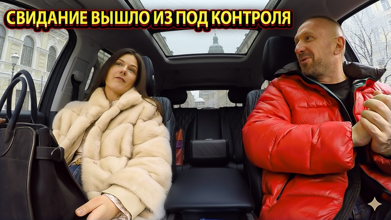 🚗💋 Заднее сиденье, вечер и её “предложение”… Таксист клюнул моментально 😳🔥