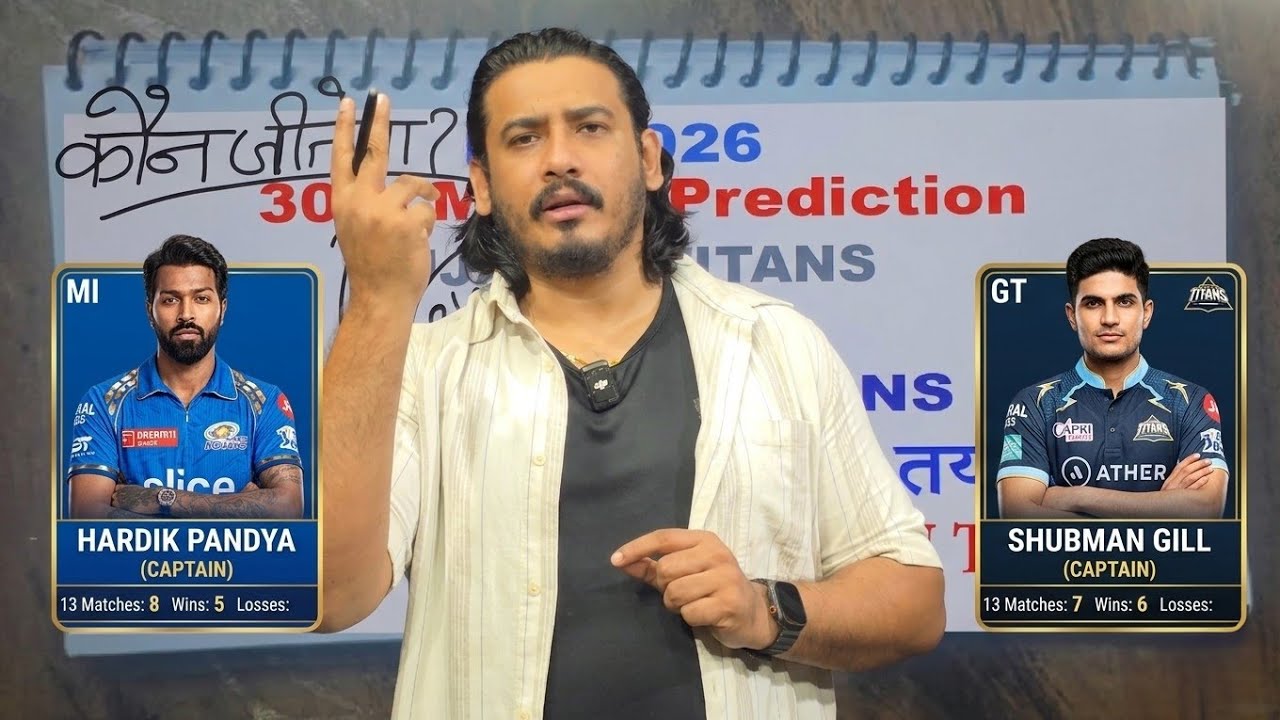 Gujarat Titans vs Mumbai Indians Ipl 2026 | Gt vs Mi match 30 prediction | Gt vs vs Mi prediction