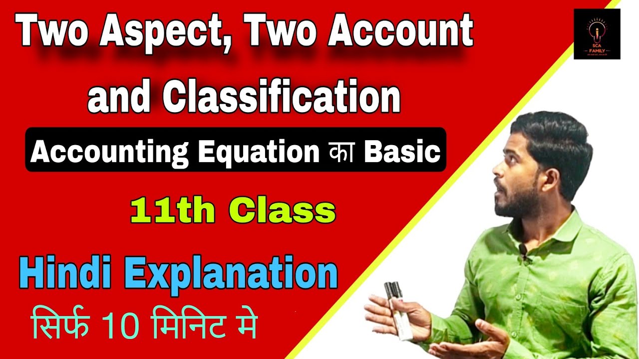 Two aspect two account and classification of transaction in hindi 11th class