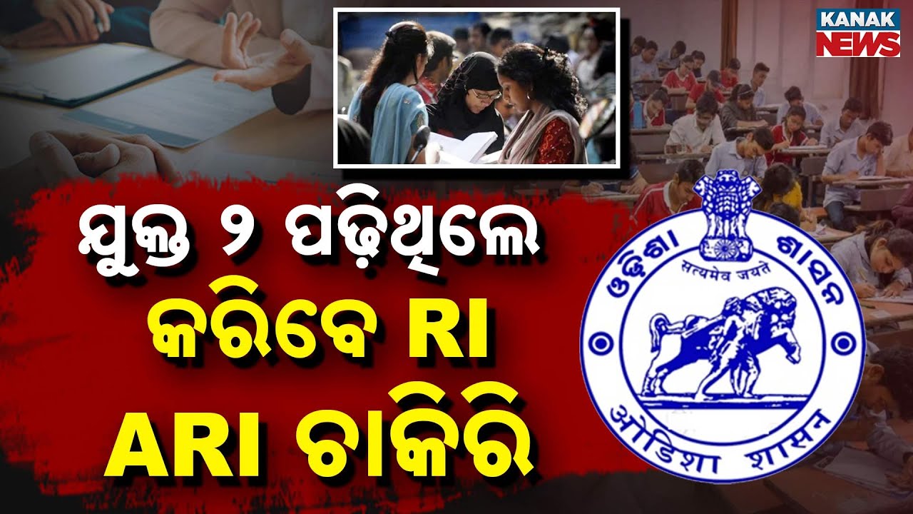 Special Report: OSSSC Recruitment 2026 | Apply Online for RI, ARI & Constable Jobs in Odisha