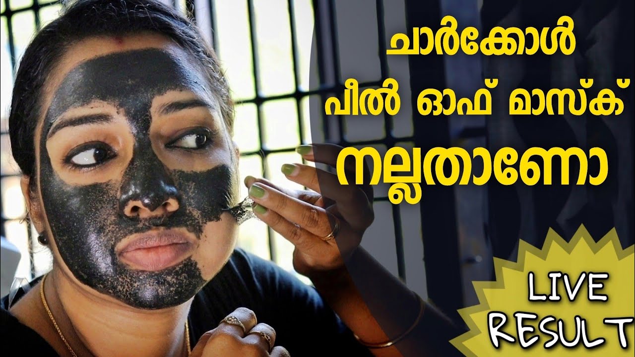 My First Try | Charcoal Peel Off Mask Malayalam Live Demo And Review Beauty Vlog Rajina's World