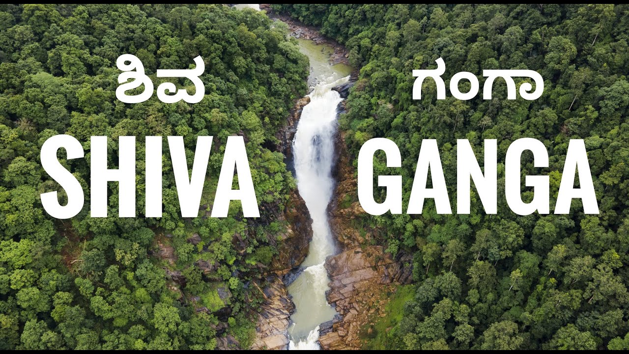 Shivaganga Falls Vlog | ಶಿವಗಂಗಾ ಫಾಲ್ಸ್ | Sirsi | Gurumoorti Hegde