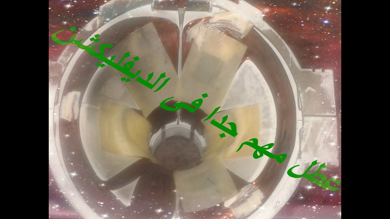 اعطال الديفليكشن