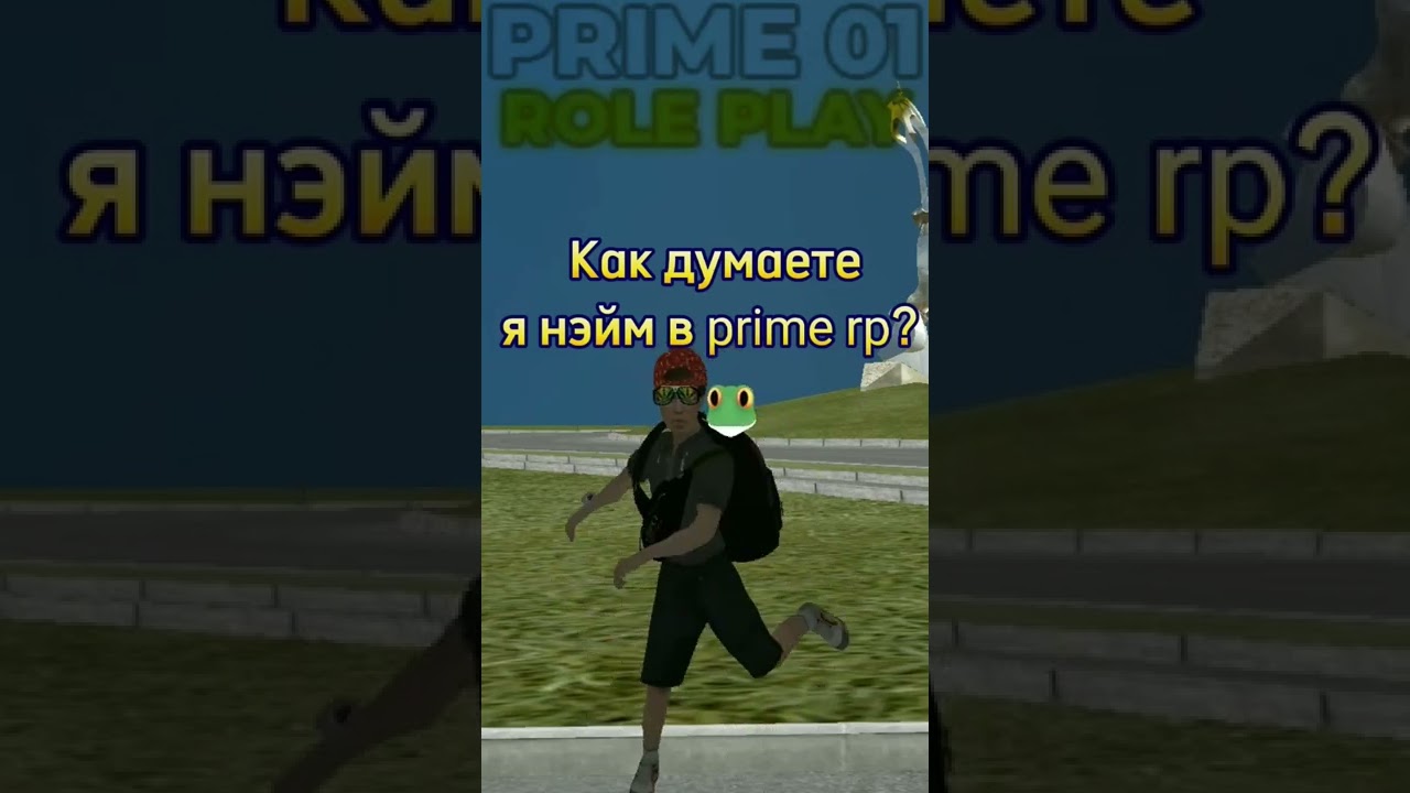 #primerp #копия #рекомендации