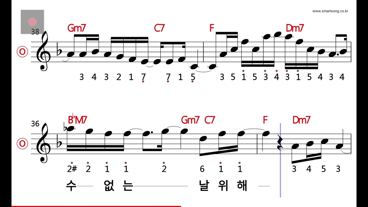 조장혁 - 중독된 사랑 MR
