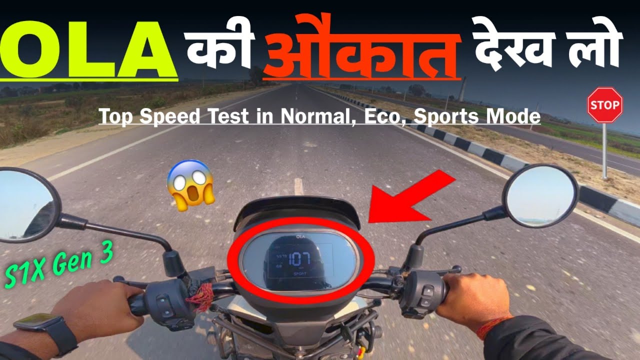 OLA S1X Top Speed - 107+ Eco, Normal, Sports Mode Test 🔥 | Ola S1X Ride Review 