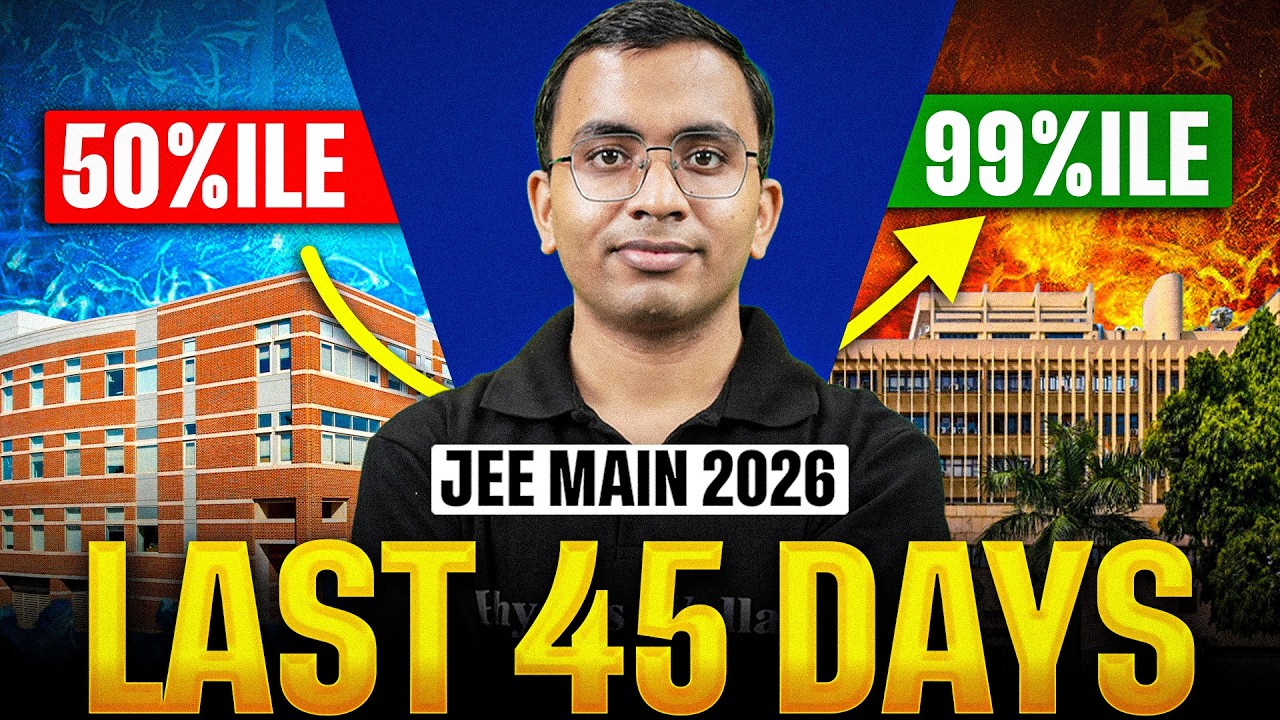 Don&rsquo;t Make These 5 Mistakes in the Last 45 Days | JEE Main 2026 Final Strategy💥