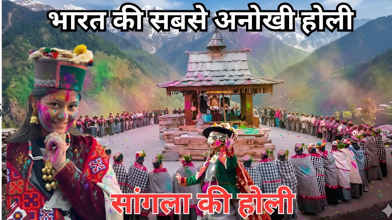 Sangla holi 2026 | भारत की सबसे प्रसिद्ध होली | India’s Most Unique Himalayan Holi Celebration