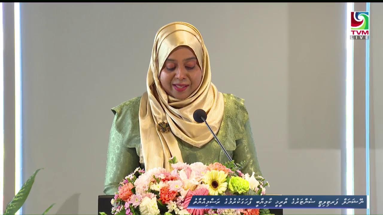 ނޭޝަނަލް ފަރޓިލިޓީ ސެންޓަރުގެ ތާރީޚީ ކާމިޔާބީ ފާހަގަކުރުމުގެ ރަސްމިއްޔާތު