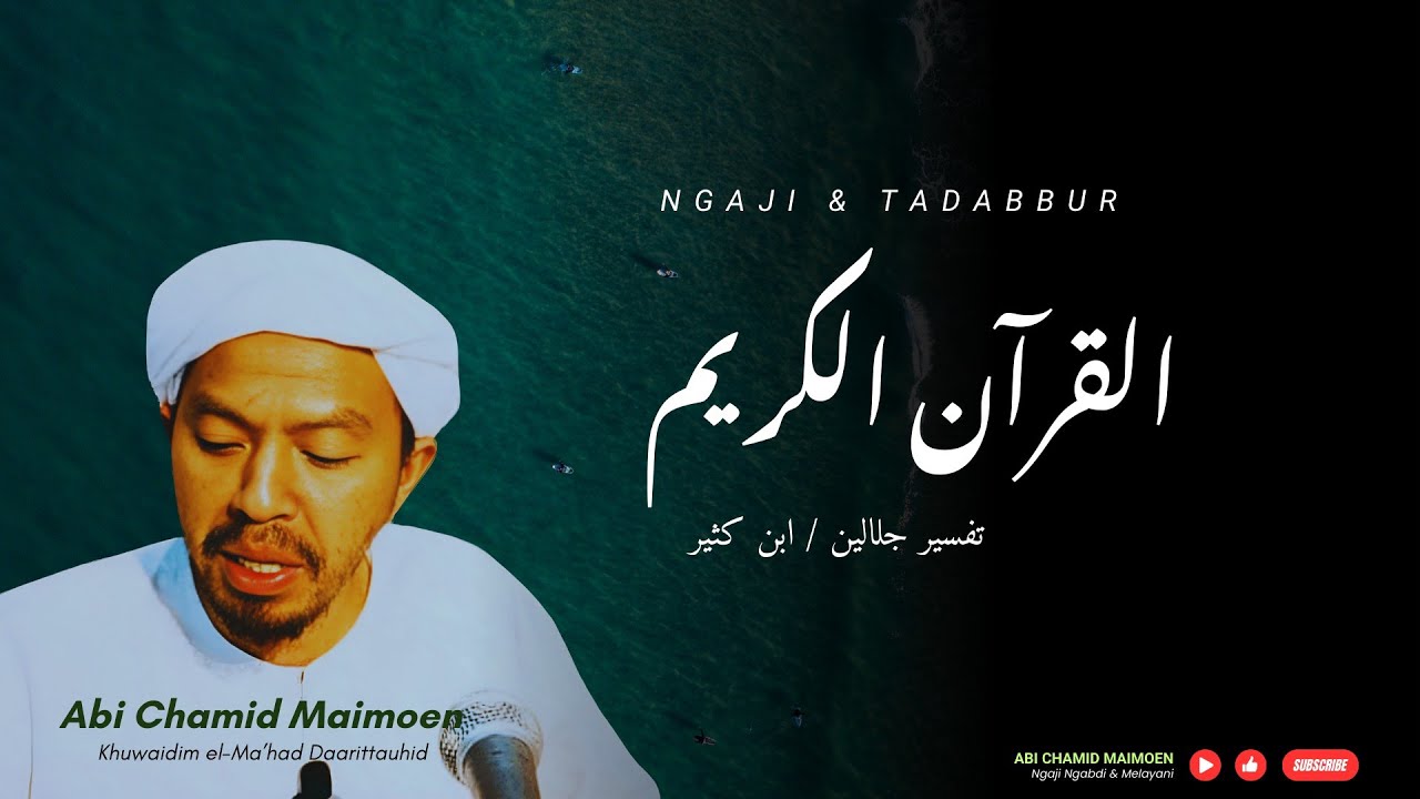 Pengajian Qs. Al-Anaam 123 - 125 || Abi Chamid Maimoen Khuwadim el-Ma'had Daaruttauhid
