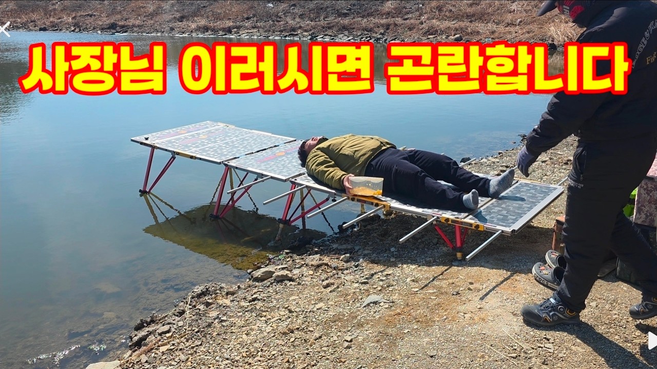 사장님 여기서 이러시면 곤란합니다.