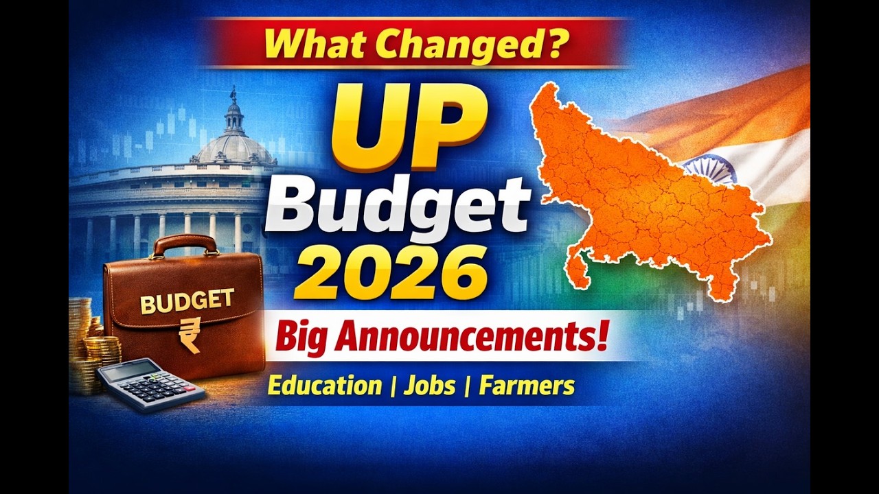 उत्तर प्रदेश बजट 2026-2027
