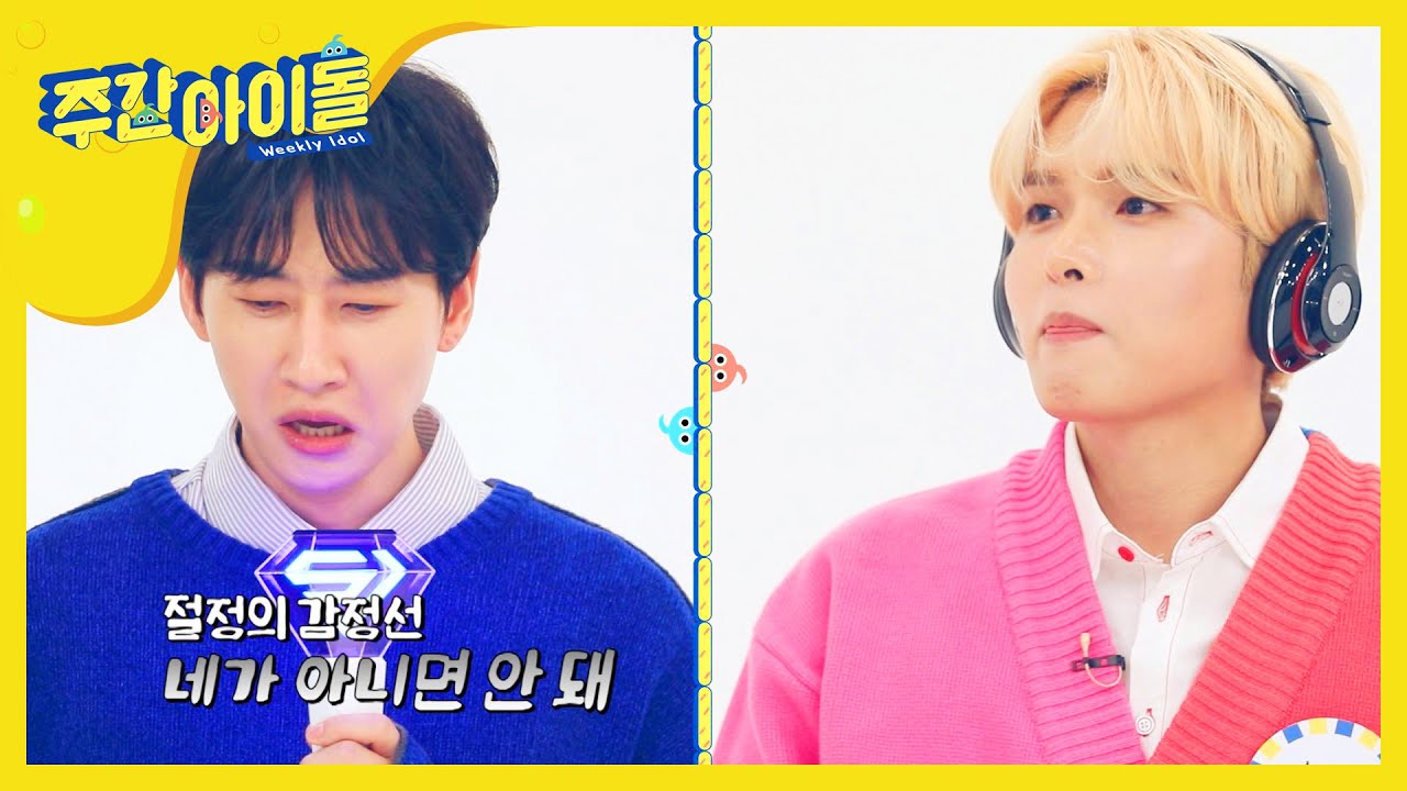 [Weekly Idol] 발라더 인재 테스트 ＜고요 속의 듀오＞ 게임★ l EP.444 (ENG/JAP)