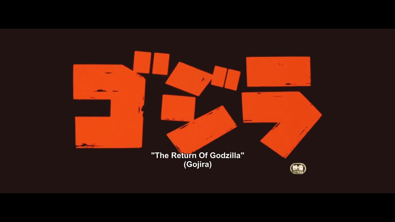 「MAD」ゴジラ誕生60周年記念 | Godzilla: 60 years