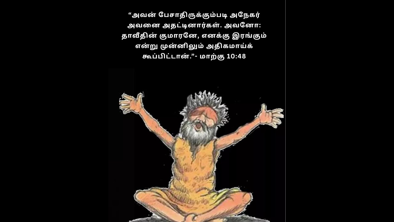 மாற்கு 